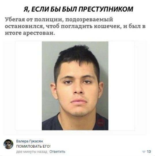 Нестандартный юмор