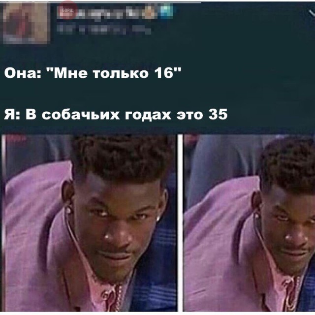 Очередная порция стандартного юмора