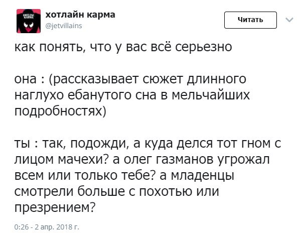 Не очень светлый и абсурдный юмор обо всём