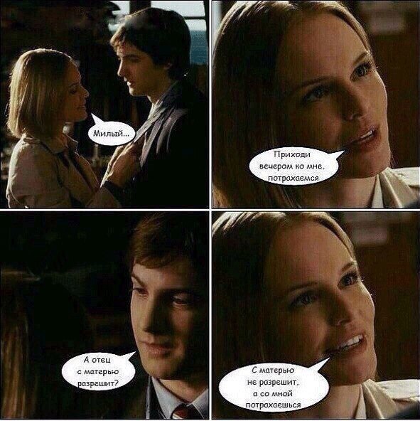 Субботняя вакханалия с большой дозой идиотизма