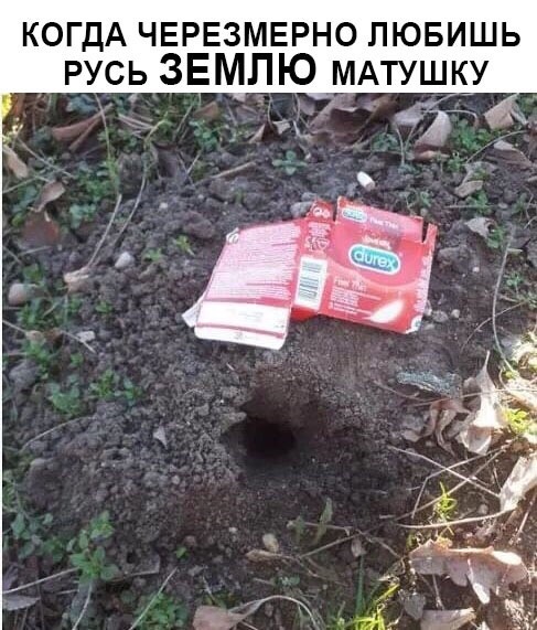 Веселье тёмных сил в эти выходные