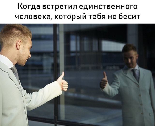 Прикольные картинки абавсём