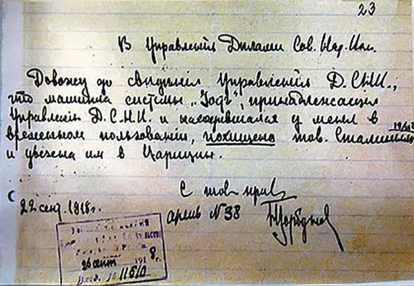 Что Гитлер хотел сделать с нашей родиной, в случае победы над Советским Союзом.