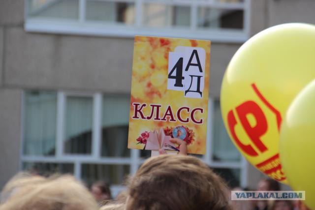В первый класс, в первый «Ч»!