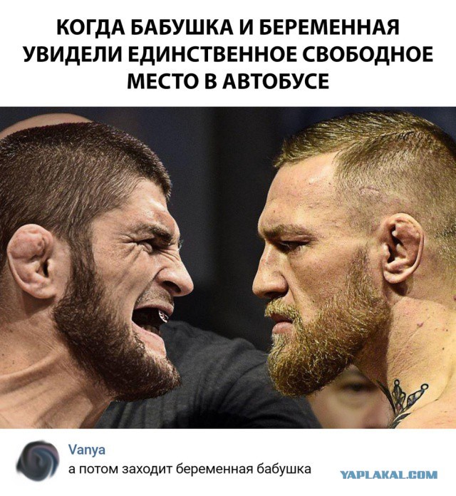 Не очень адекватный юмор