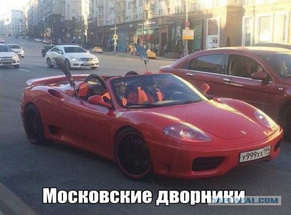 Почему бедные люди покупают дорогие авто?
