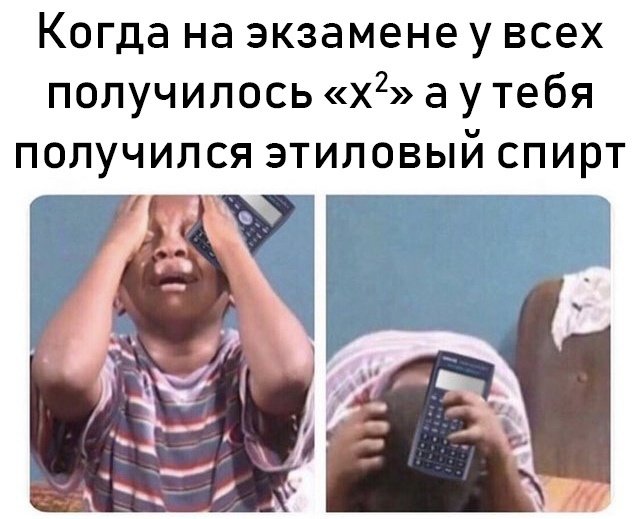 Нестандартный юмор