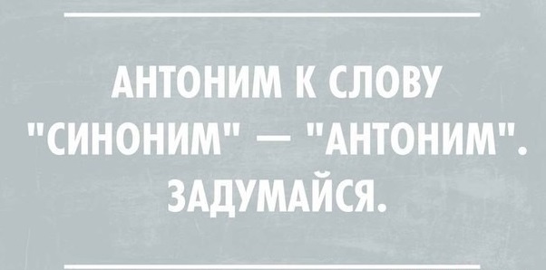 Не очень адекватный юмор