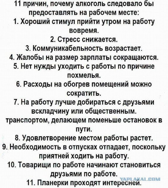 Умные мысли - 19