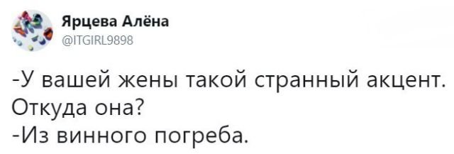 Нестандартный юмор