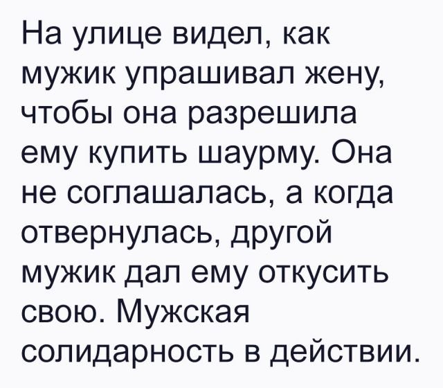 Смешные комментарии из социальных сетей 23.11.2018