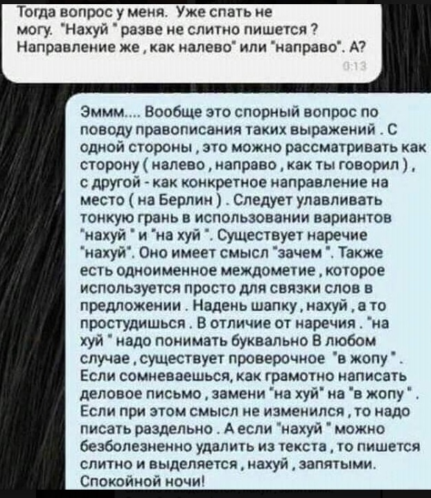 Нестандартный юмор