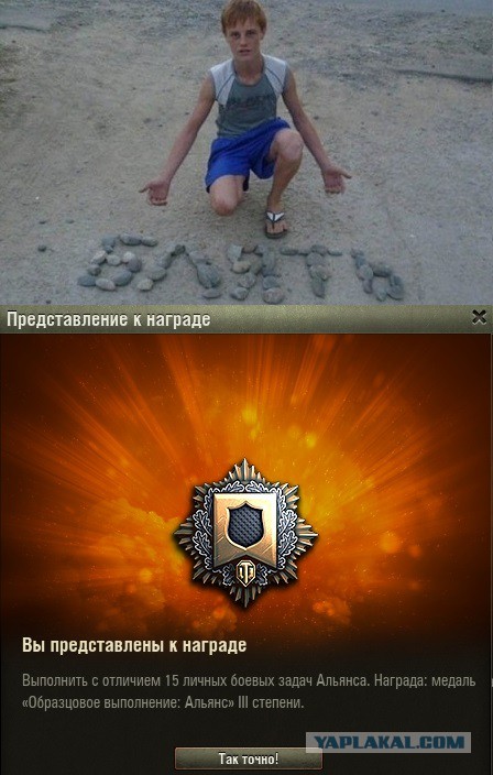 Wargaming 55