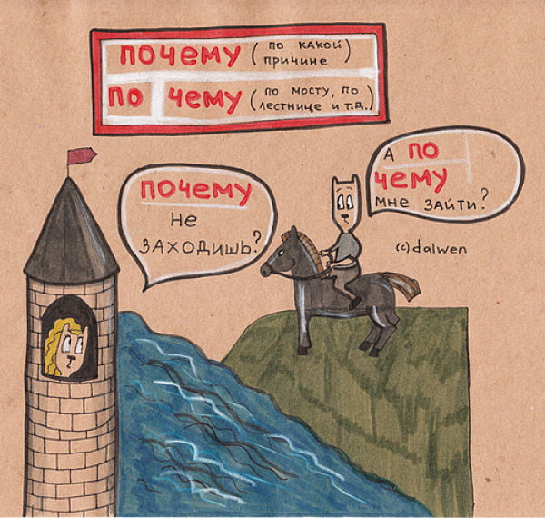 Школа... я б**ть че то не понимаю