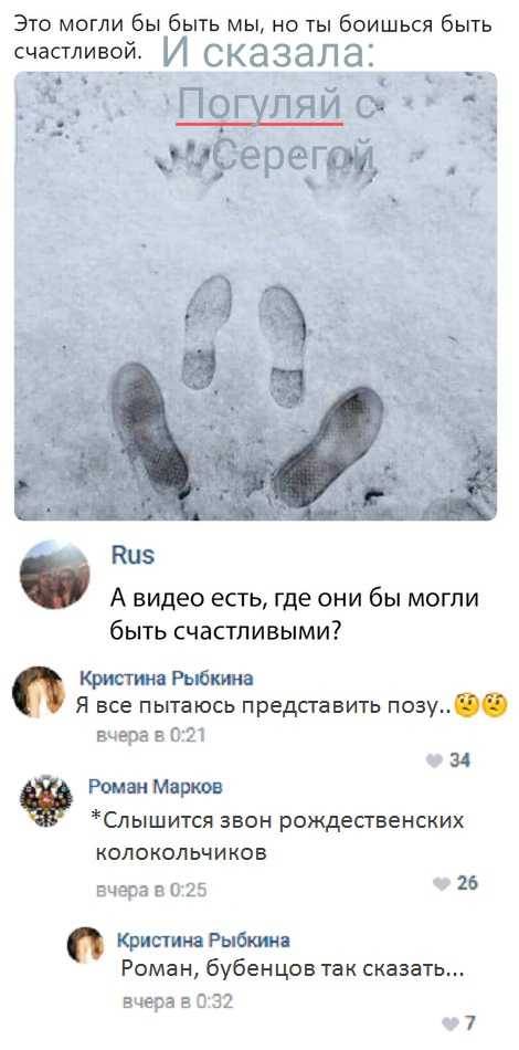 Прикольные комментарии и высказывания из Сети 05.12.2018