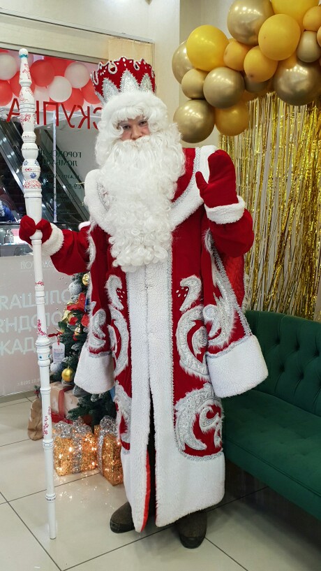 С новым годом!