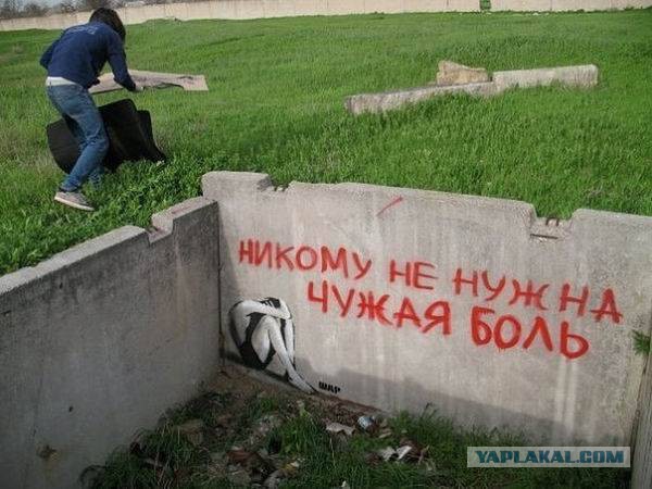 «Бродячие» философы: 17 глубокомысленных заметок в транспорте и на улицах
