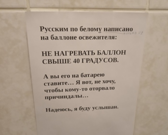 Солянка картинок из интернета