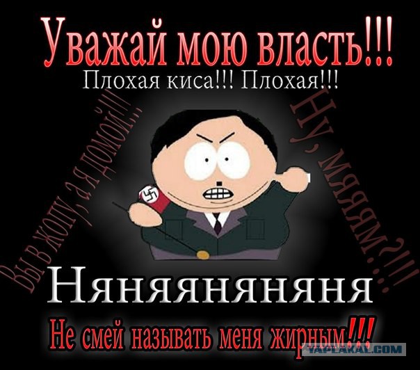 ГосДума в 20 раз увеличила штрафы за неуважение к власти и фейковые новости