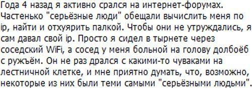 Про важность пиз*юлей в деле формирования личности