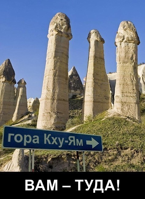 Не очень адекватный юмор