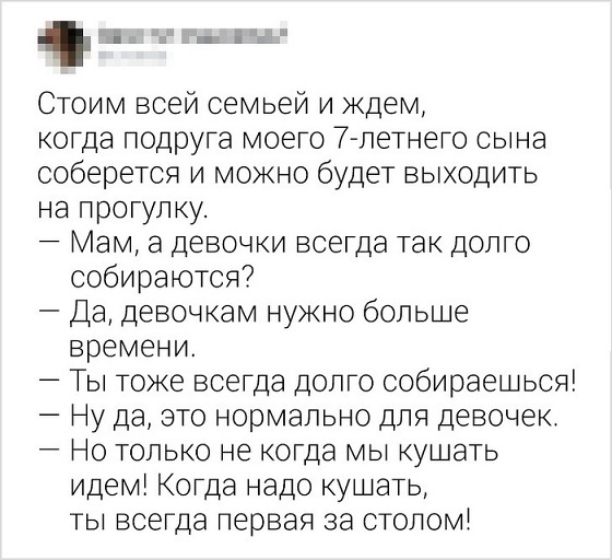 Прикольные комментарии и высказывания из Сети