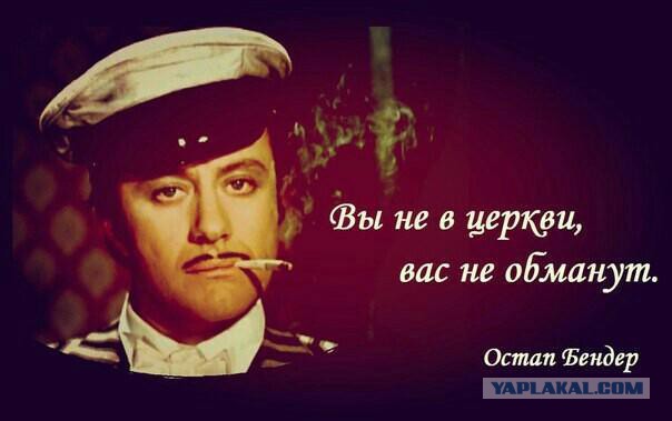 В РПЦ заявили, что храмы лучше секс-шопов