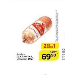 Нищета