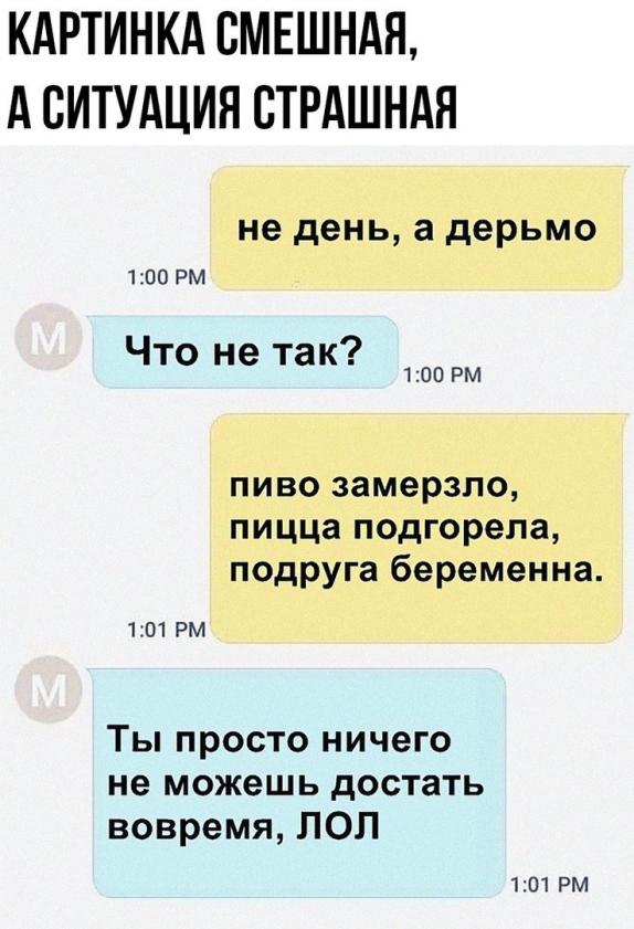 Безнадега.ру