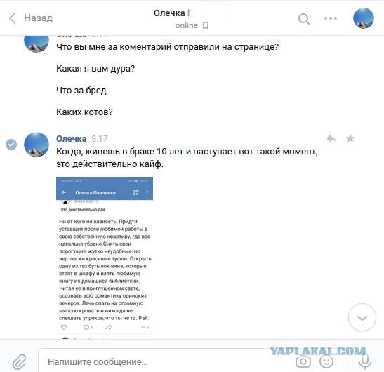 Современная успешная женщина