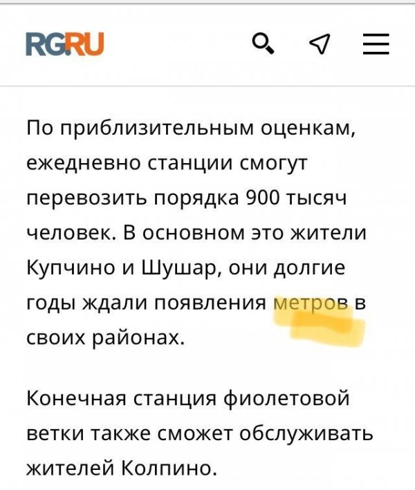 Падавая ситуация: швея под хвост и все выделувыються как шерпортеп