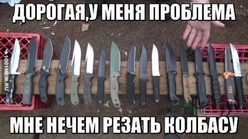 Сколько нужно стволов?