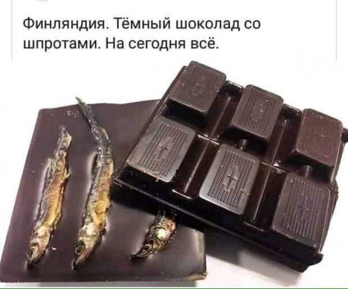 Кретинки