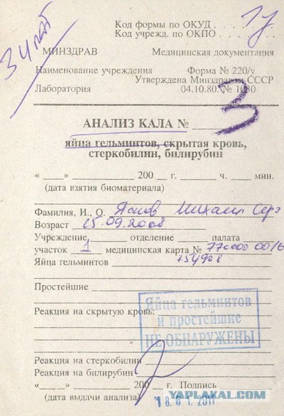 Концептуальный спичечный коробок