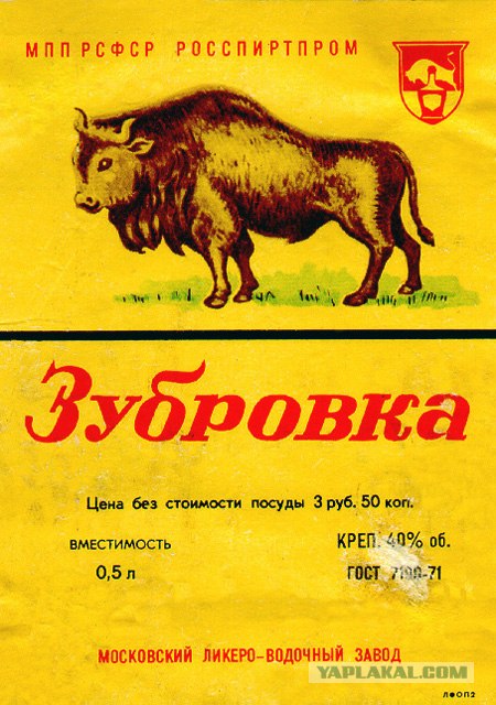 О приятном и запретном.