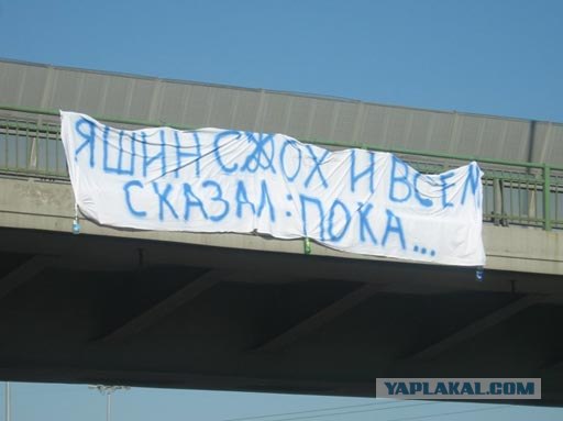 Чемпионат России 2011/12 , кубок