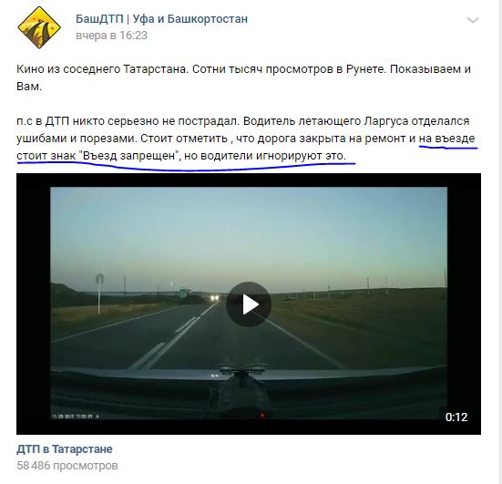 Очень впечатляет