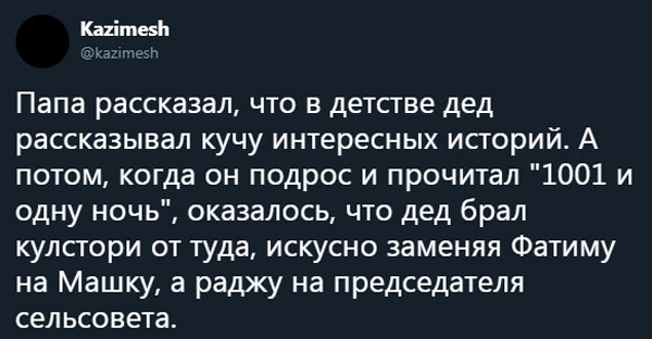 Чуток картинок 07.02.20.