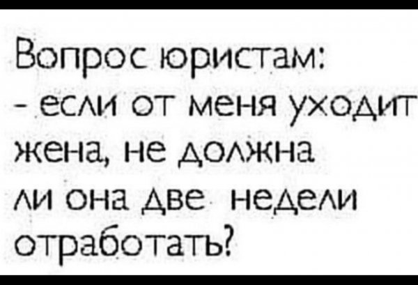 Картинки из этих ваших интернетов 24.02.20