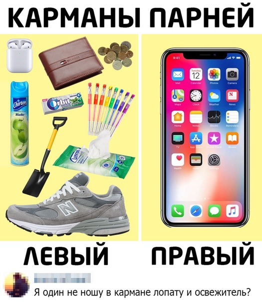 Пара-пара-пам! Фьють! На 13.04.2020