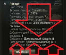 Wargaming 59