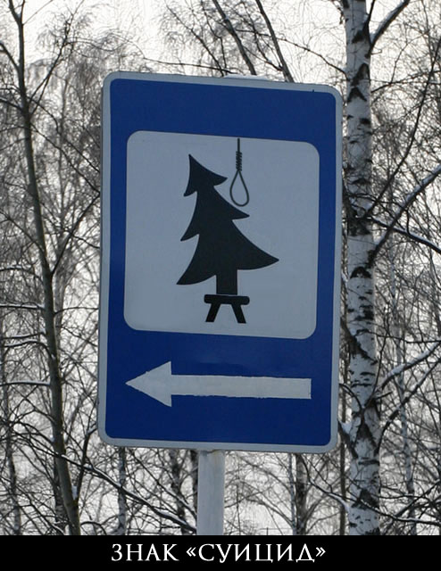 Фотожаба: Зона отдыха
