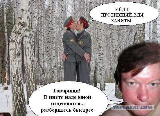 Фотожаба: Звонок в Стрим! Антон Уральский