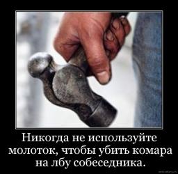 Пост с очень жестким издевательством! Прежде чем посмотреть подумайте, а то спать не сможете! 21 +