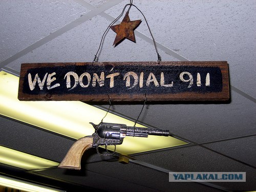 Фотожаба: 911 (на злобу дня)