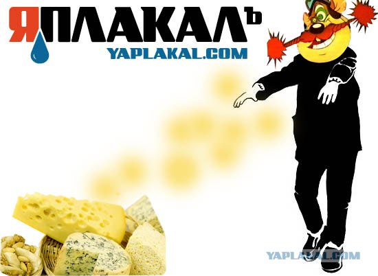Опрос: Что манит вас?