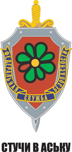 Фотожаба: Наши правила