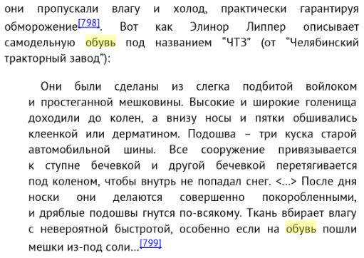 Архипелаг ГУЛАГ для самых маленьких. С картинками. Или как же я