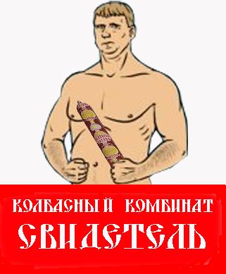 Фотожаба: Навязчивая реклама