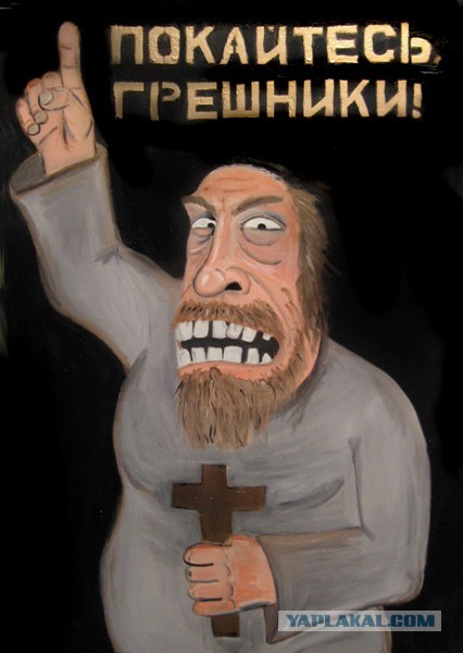В московской гостинице найдена мертвой "ведьма" Анна Амбарцумян